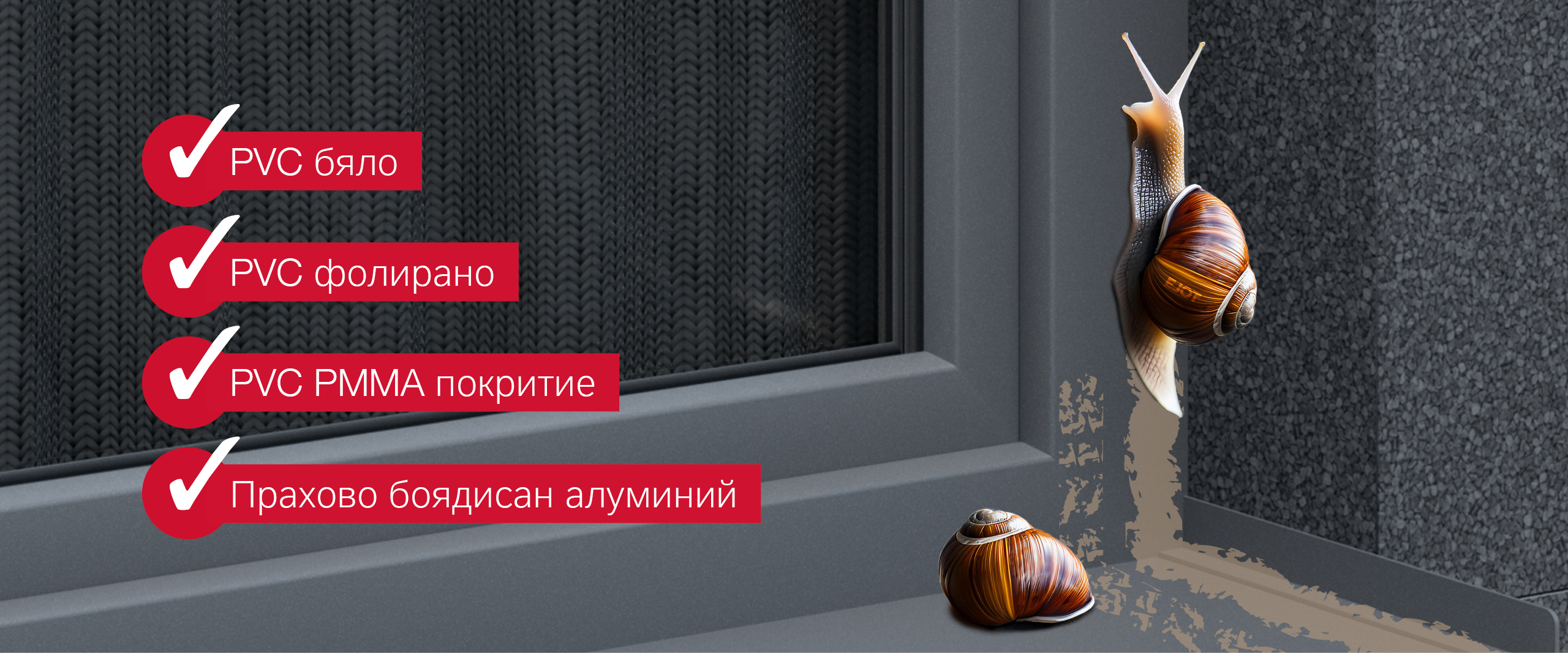header-adhesive-system-1920x800-bg.jpg